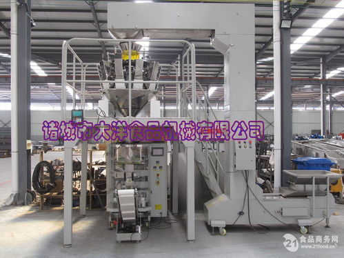 自動爆米花包裝機,專業食品包裝機價格,產品報價